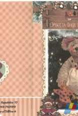 LApe Pazza - Orsetta  Thea Sulla Palla - Teddy Thea on the ball - Soft Doll - Italian