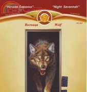 Zolotoe Runo HC-004 Night Savannah - Wolf