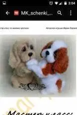 Mariyaaa - Maria Borovaya - Puppies Billy and Willy- Russian