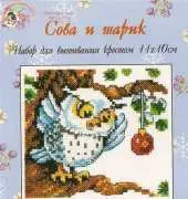 Чудесная игла / Magic Needle 6-081