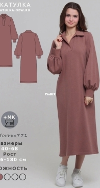 Shkatulka sew - Monica 771 - Size 40 ,62 and 68 - Russian