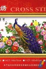 Cross Stitch -  Peacocks