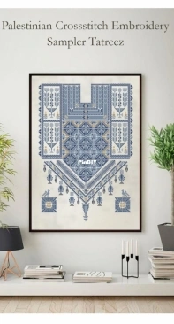 Palestinian Crosstitch Embroidery Sampler Tatreez XSD