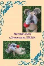 Portik - Irina Nevelskaya - Jack - Russian