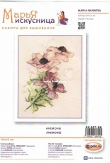 Marya Iskusnitsa - Mary Weaver - Марья Искусница 04.001.06 Anemones XSD