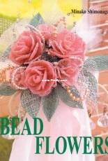Beaded Flowers by Minako Shimonagase