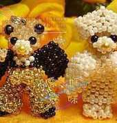 Wedding Bears