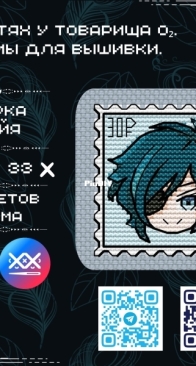 Visiting a Friend O- Stamp Keya by Lena Lenskaya- Free