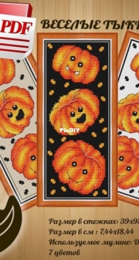 Funny Happy Pumpkins by Tina An