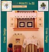 Cross Design CD 6004 - Feel of Herbs