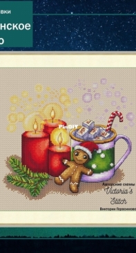 Victorias Stitch - Christmas Cocoa by Victoria Gerasimova SAGA