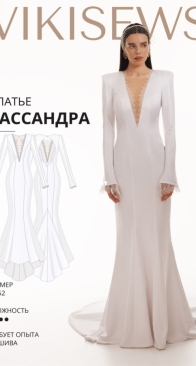 Viki Sews - Cassandra Dress - Платье Кассандра - Sizes 34-52 - Russian