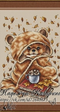 Cozy Autumn by Nadezhda Kazarina