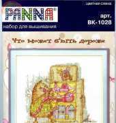 Panna VK-1028 Natasha Mlodetski - What Could be More Expensive?