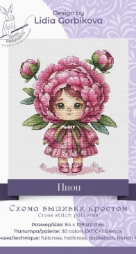 Peony by Lidia Gorbikova XSD