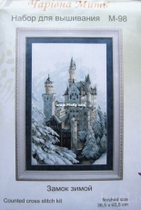 Charivna Mit A-151 - M-98 - Castle in Winter in PCS