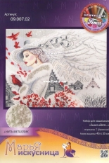 Marya Iskusnitsa - Mary Weaver 09.007.02 - Winter Beauty