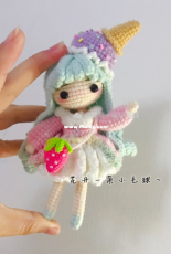 Hua Kai Yi Duo Xiao Mao Qiu - Qiuer Handmade - Sweet Candy - Chinese