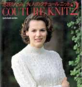 Lets Knit Couture Knit 02