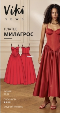 Viki Sews - Milagros Dress - Милагрос Платье - Russian