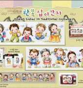 Soda SO-G59  Korean Zodiac in Traditional Costumes