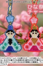 Hinamatsuri - Japanese