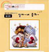 10mo S3-311 pcs