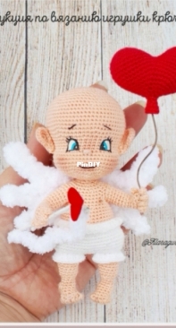 Klaraguru - Klara Gurzhiy -  Cupid - Russian