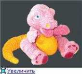 Yarn Arts - Kathleen Early - Dinky Dinomite