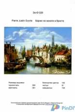 EstE 026 - The Barges on the canal in Bruges