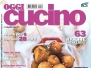 Oggi Cucino-N°2-February-2015 /Italian