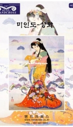 Scanned cross stitch- handcross hc-0176
