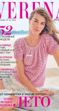 Verena - Issue 2 - 2025 - Russian