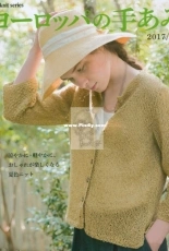 Lets Knit Series - European Knitting - Spring-Summer 2017 - Japanese
