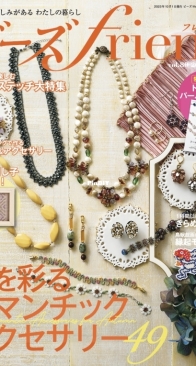 Beads Friend - Volume 80 - Autumn 2023 - Japanese