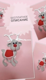 Knitting House Sveta - Svetlana Bozhko - Northern Deer - Russian - Free