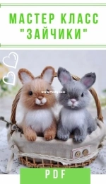 Anchutka Toys - Anna Kudinova - Bunnies - Анна Кудинова - Зайчика - Russian