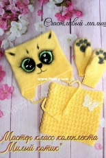 Happy Baby - Svetlana Nechaeva -  Cute Cat Set - Russian