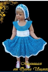 Ishchenko Olga -  Frosty freshness Set - Russian