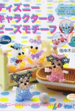 Lady Boutique Series-N°2837-Master Kimiko Sasaki Collection 09-Baby Disney  by Kimiko Sasak-2009-Japanese