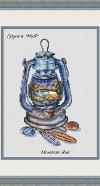 MiAxStitch - Travel Memories by Minasyan / Minasian Yana