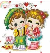Young lovers