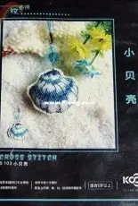 KCO Cross Stitch S103