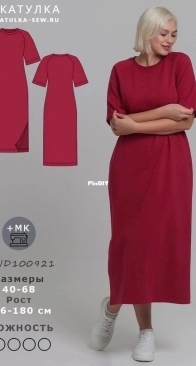 Shkatulka sew - WD100921 - Size 48,58 and 68 - Russian