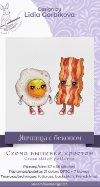 Bunberry Stitch - Bacon and eggs by Lidia Gorbikova