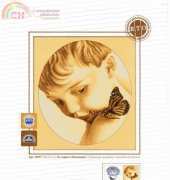 RTO M177 - Boy