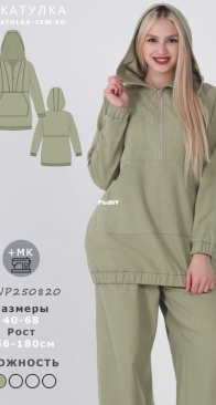 Shkatulka Sew - WP250820 - Womens Anorak - женский анорак - Sizes 48, 56, 68