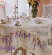 Tablecloth Flight over Wisteria from Susanna RU 05.2004