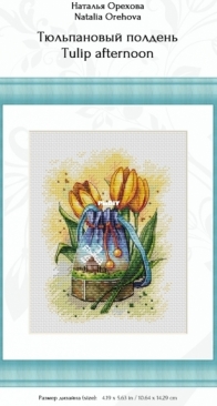 Tulip Afternoon by Natalia Orehova XSD