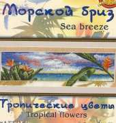 Zolotoe Runo MB-001 Sea Breeze - Tropical Flowers